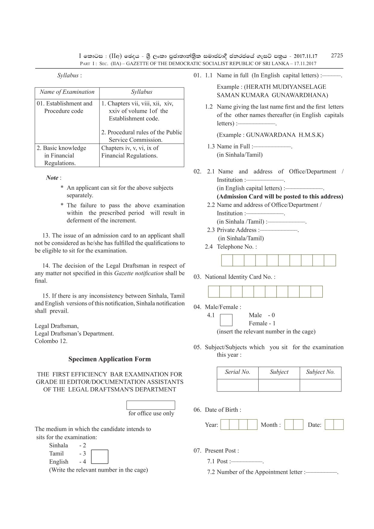 First Efficiency Bar Examination for Grade III Documentation Assistants & Editors (2018) - Legal Draftsmanâ€™s Department 